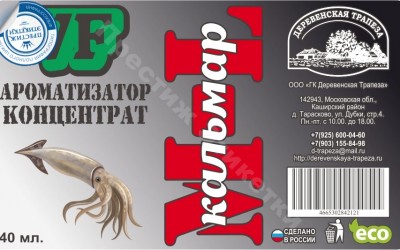 Деревенская трапеза