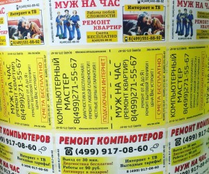 Готовая продукиця Ремонт компьютеров