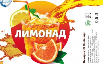 Этикетка на лимонады