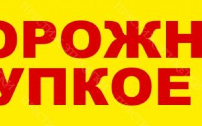 Разные этикетки