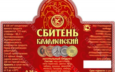 Этикетки на Сбитень