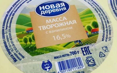 Масса творожная с изюмом - Новая Деревня