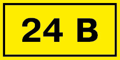 24В